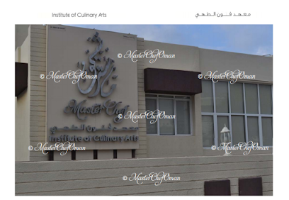 ماستر شيف عمان - مسقط - +968 9942 6636