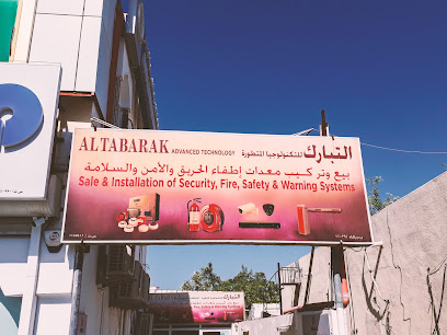 شركة التبارك للتكنولوجيا المتقدمة - بركاء - +968 9960 0918