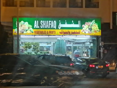 الشفق للخضار والفواكه - صلالة -