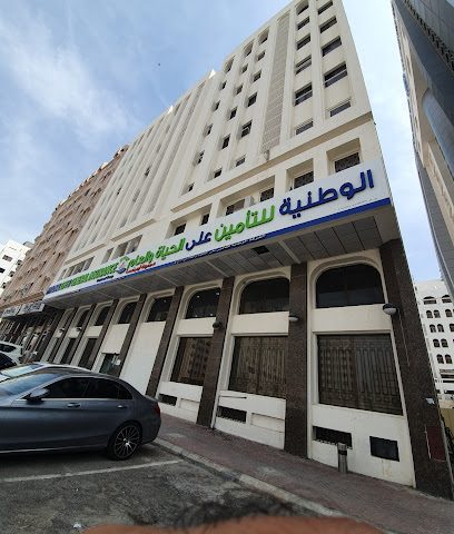 الشركة الوطنية للتأمين على الحياة والعام روي - مسقط - +968 24 706795