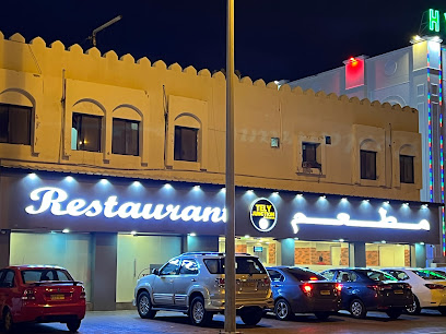 مطعم تيلي جنكشن - صحار - +968 7878 2847