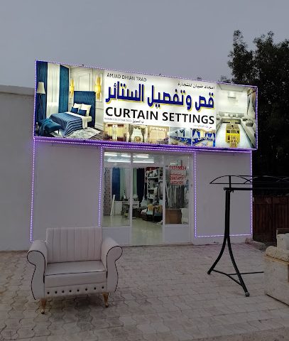 عمران لوندري - خليل - +968 9649 9100