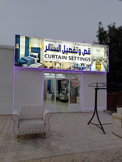 عمران لوندري - Oman|Khalil|V7R8+662