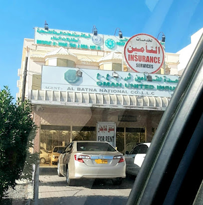 الشركة العمانية المتحدة للتامين - صحم - +968 9971 5544
