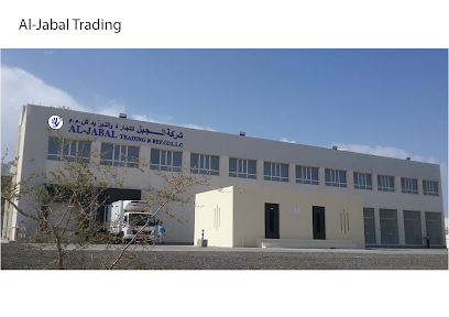 شركة الجبل للتجارة والمراجع ذ - مسقط - +968 24 434931