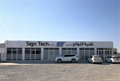 Sign Tech LLC - حلول اللافتات النهائية - بركاء - +968 7827 8122