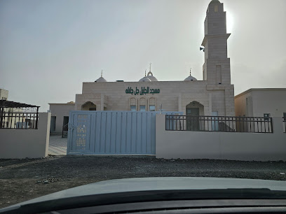 مسجد الجليل جل جلاله - إزكي -