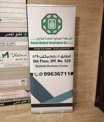 وكيل عمان المتحدة للتأمين - الوطية - الوطية - +968 9963 6711