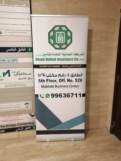 وكيل عمان المتحدة للتأمين - الوطية - Oman|Wattaya 112|1522