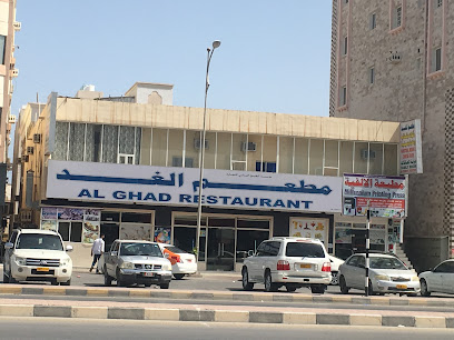 مطعم الغد - صلالة - +968 23 202177
