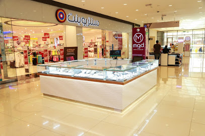 MGD - مجوهرات لايف ستايل - مسقط - +968 9599 8916