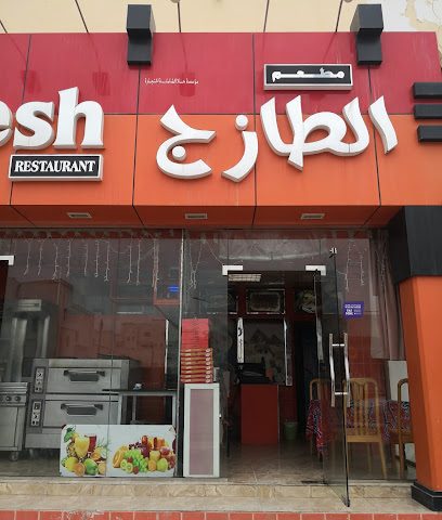 شركة أنوار الخريف التجارية للمقاولات ذ - صلالة - +968 9922 1049