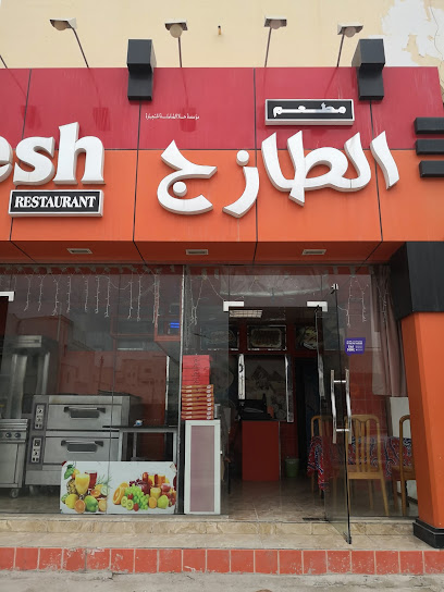 شركة أنوار الخريف التجارية للمقاولات ذ - Oman|211|23 july street Salalah OM