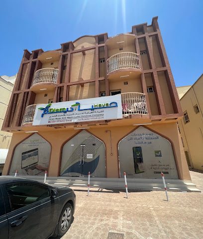 الهيئة العامة للكهرباء والماء للظاهرة - عبري - +968 25 784840
