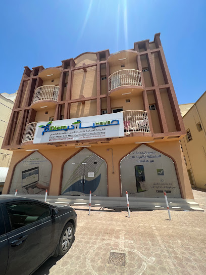 الهيئة العامة للكهرباء والماء للظاهرة - Oman|Ibri|6F98+7X8
