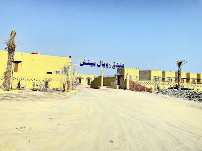 فندق رويال بيتش - شناص - +968 9823 4833