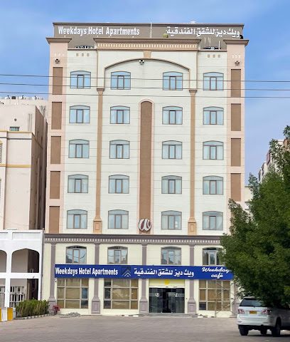 ويك دايز للشقق الفندقية ويك دايز للشقق الفندقية - مسقط - +968 24 523650