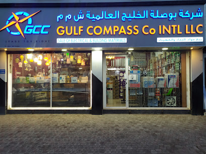 فرسان الصيب للتجارة - السيب - +968 9389 1123