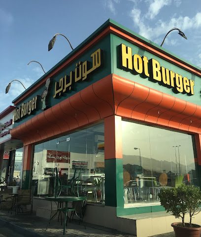 هوت برجر للوجبات السريعة - بدبد - +968 9450 1000