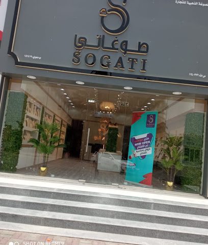 صوغاتي SOGATI اكسسوارات عبري - عبري - +968 9177 7128