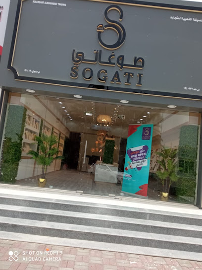 صوغاتي SOGATI اكسسوارات عبري - Oman|Ibri