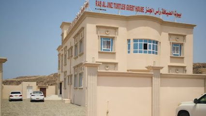 بيت ضيافة ترتل -  - +968 7933 5339