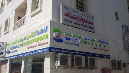 الشركة الوطنية للتأمين على الحياة والعام ش. - البريمي - البريمي - +968 9662 8566