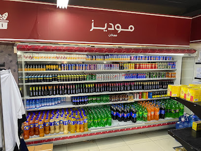 موديز مساكن - السيب - +968 24 448649