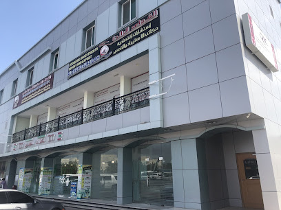 الشركة العمانية للتأمين - صحم - +968 9447 1764