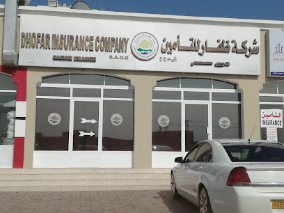 شركة ظفار للتأمين - صحم - +968 26 854991