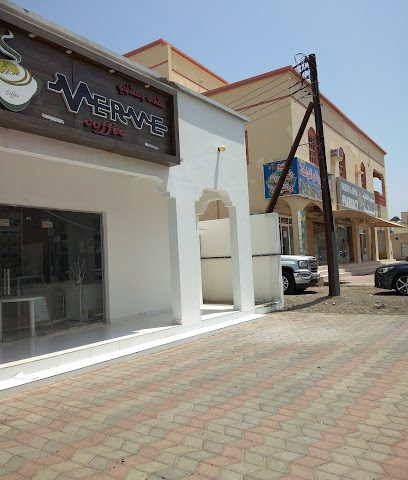 إبرا - إبرا - +968 9425 6076