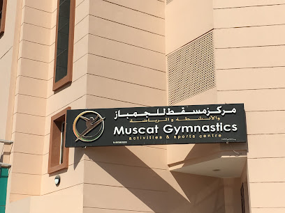 مسقط للجمباز - السيب - +968 9920 5250