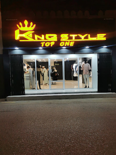 ملك الاسلوب السويق - Oman|315|سوق السويق السويق