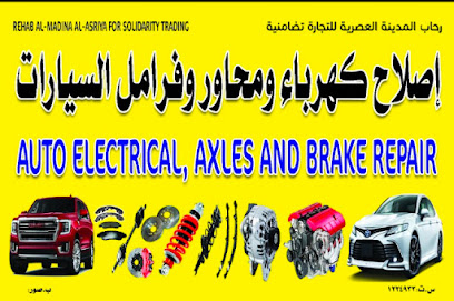 محل علي لتصليح السيارات - صور - +968 9368 6830