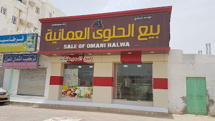 المثيلية الحلوى العمانية المطيليع الحلوى العمانية - صور - +968 9632 5187