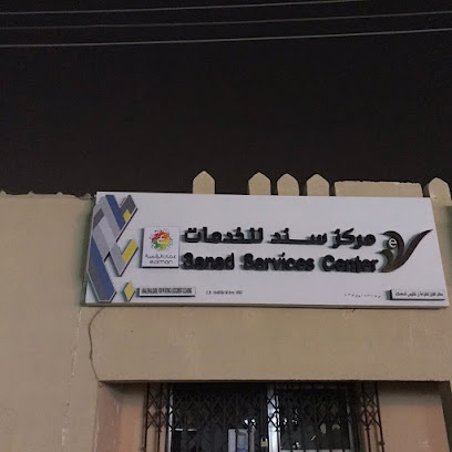 الكلمات والتصميمات الطباعة الرقمية - إبرا - +968 7974 1718