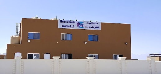 مصنع صناعات العوازل الكهربائية ذ م م - سمائل - +968 7110 1271