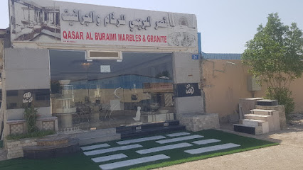 قصر البريمي للرخام و الجرانيت رخام قصر البريمي - البريمي - +968 9122 1598