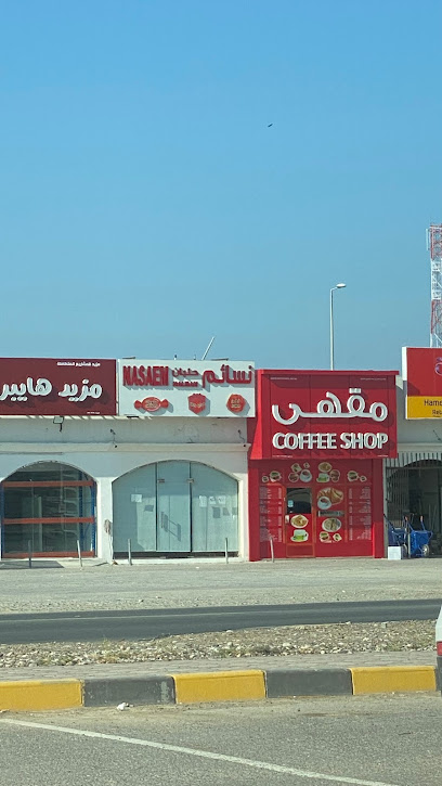 نسائم حلبان - Oman|Halban|Unnamed Road|H2QG+2MX