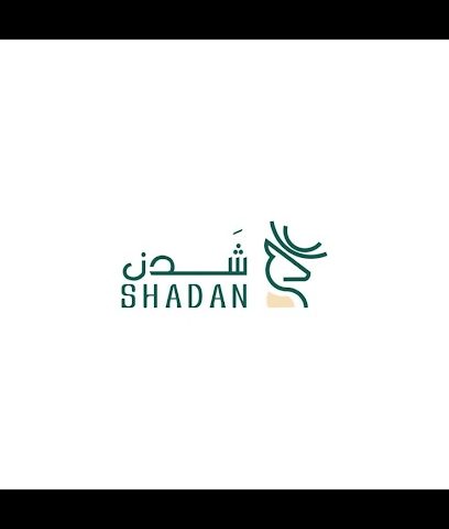 شدن العالمية للزهور - السيب - +968 9740 0469