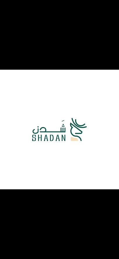 شدن العالمية للزهور - Oman|Seeb