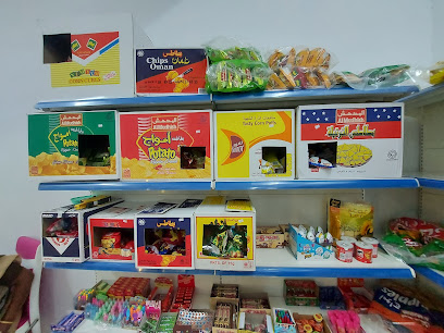 البقالة - إبرا - +968 9696 4950