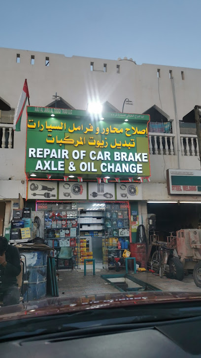 تغيير زيت السيارة وإصلاح الفرامل - Oman|Seeb|Industrial Area Roundabout