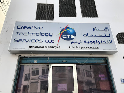 كرييتف تكنولوجي سيرفيسيز ذ م م - مسقط - +968 9888 6273