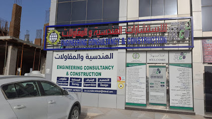 مجموعة مدار للاستشارات الهندسية بالدقم -  - +968 9191 7272