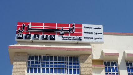 مايلز للاستشارات الهندسية - صحار - +968 26 845373