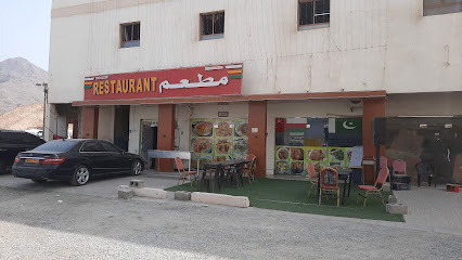 مطعم جرين لاند - المنزلة - +968 9309 2910