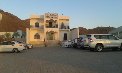 فندق إبراء - إبرا - +968 25 571873