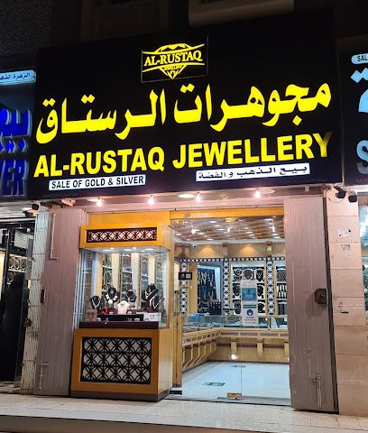 مجوهرات الرستاق - السيب - +968 9894 7078