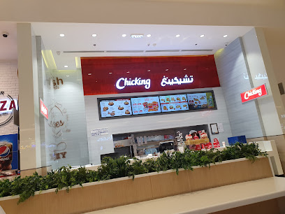 الفرخ - صور -